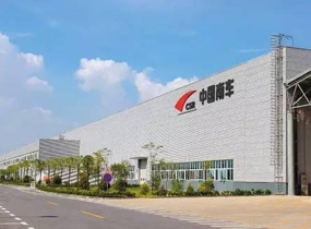 中国南车基地【宁波】